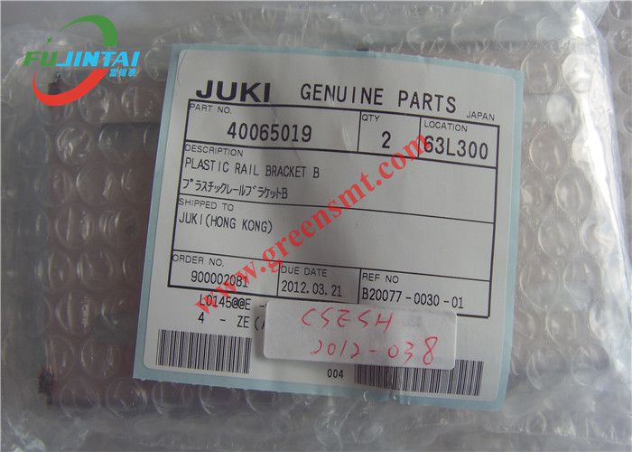 JUKI 2050-2060 PLASTIC RAIL BRACKET B 40065019