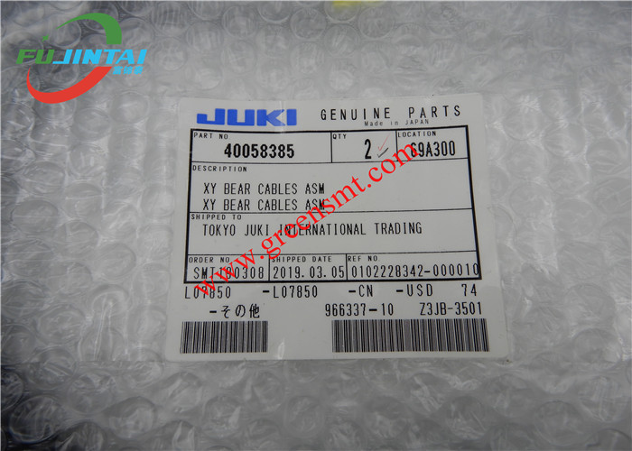 JUKI 2070 JX-300 LED XY BEAR CABLES ASM 40058385